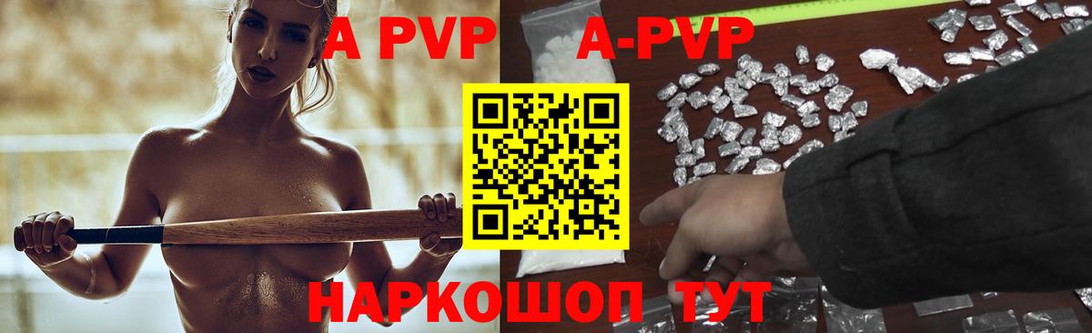 Alpha PVP СК КРИС  Вход с VPN  Alpha PVP СК  Азов 