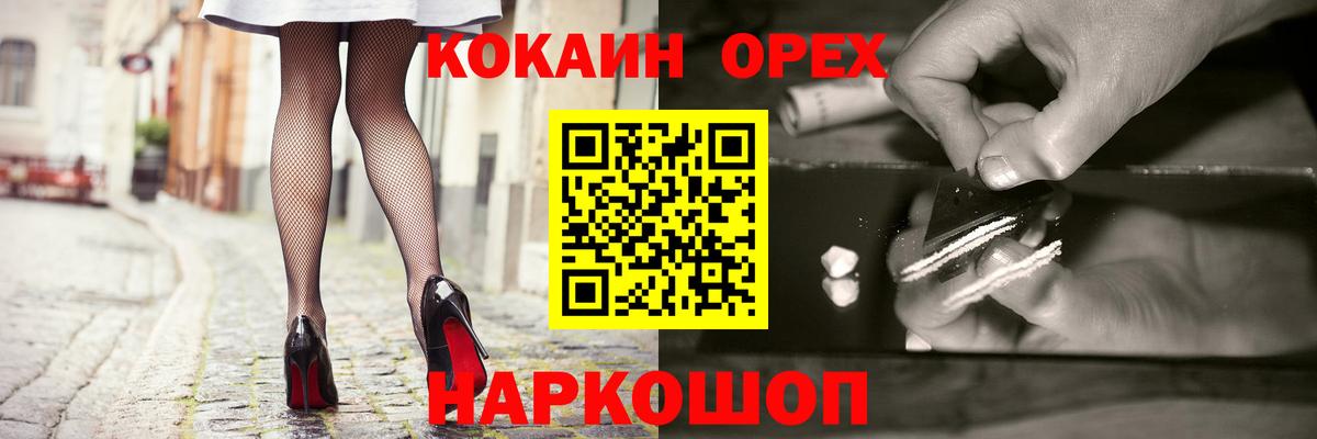 Cocaine VHQ Азов