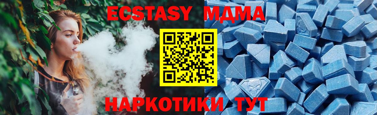 Ecstasy Cube Азов