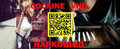 кокаин колумбия Изобильный