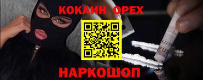 кокаин колумбия Изобильный