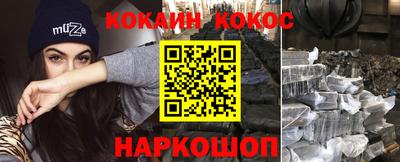 кокаин колумбия Изобильный