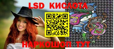 сатива Ипатово