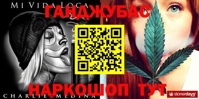сатива Ипатово