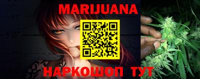 сатива Ипатово