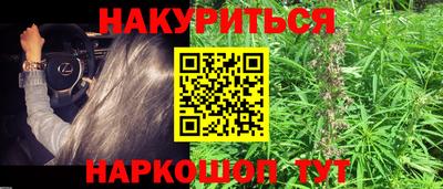 сатива Ипатово
