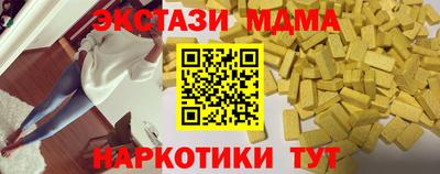 кокаин колумбия Изобильный
