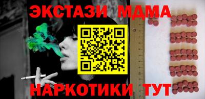 марки lsd Ирбит