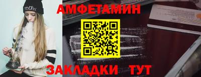сатива Ипатово