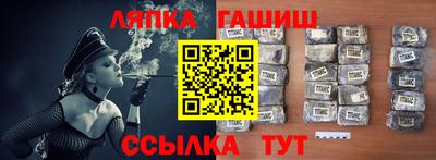 сатива Ипатово