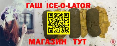 сатива Ипатово