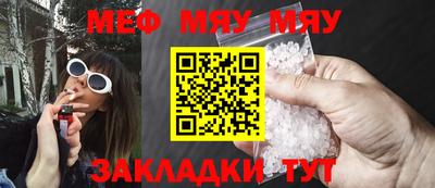 сатива Ипатово