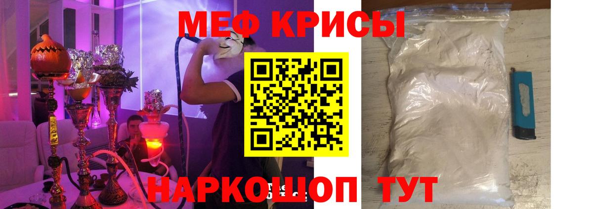 МЕФ мука Азов