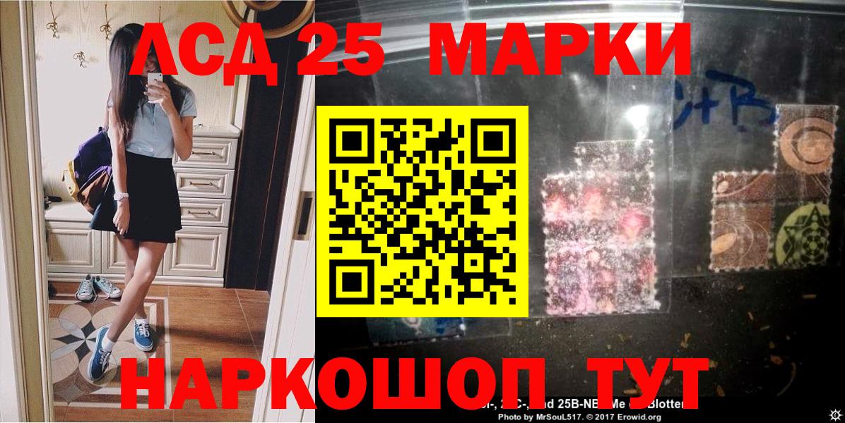 Наркотические марки 1500мкг Азов