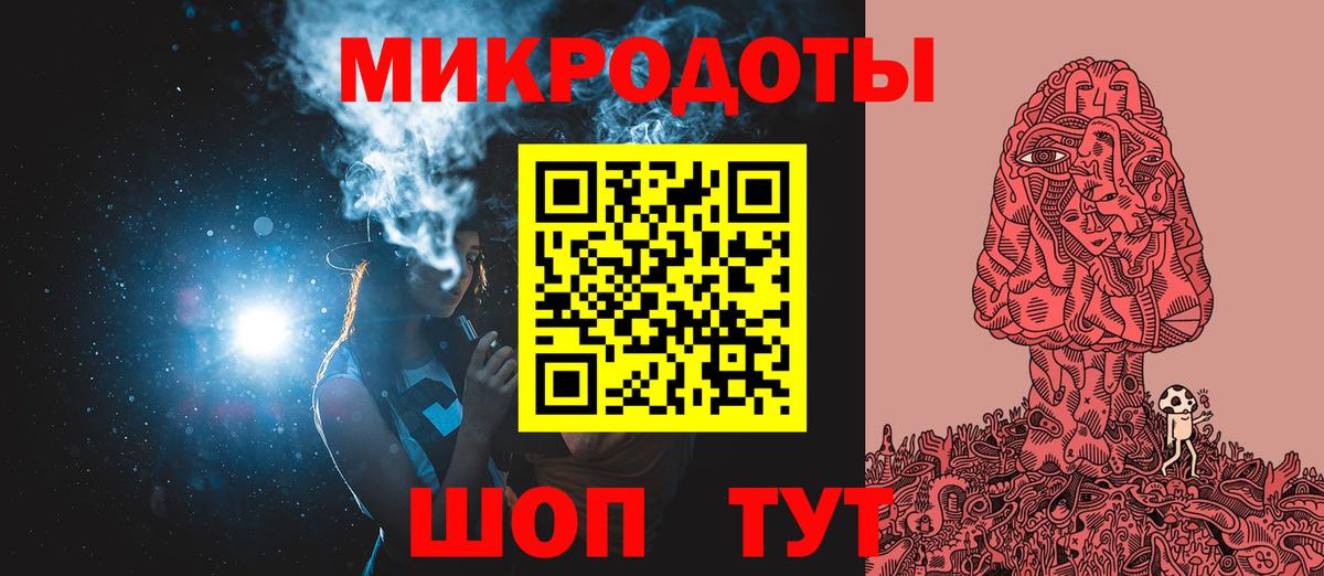 Псилоцибиновые грибы MAGIC MUSHROOMS  Вход с VPN  Азов 