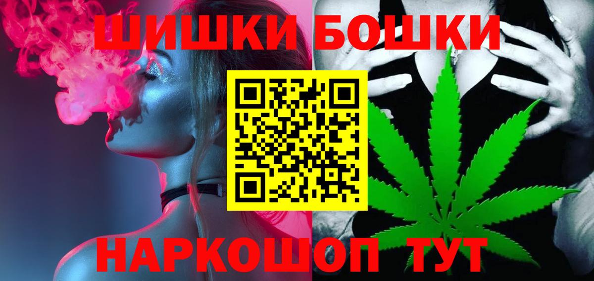 Канабис White Widow  Вход с VPN  Канабис THC 21%  Каннабис LSD WEED  Азов 